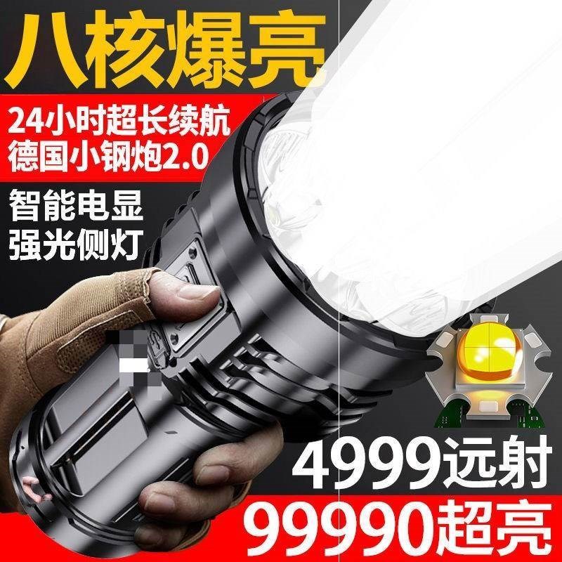 40000流f明手电筒八核爆亮强光可充电超亮小氙气远射户外多功能le