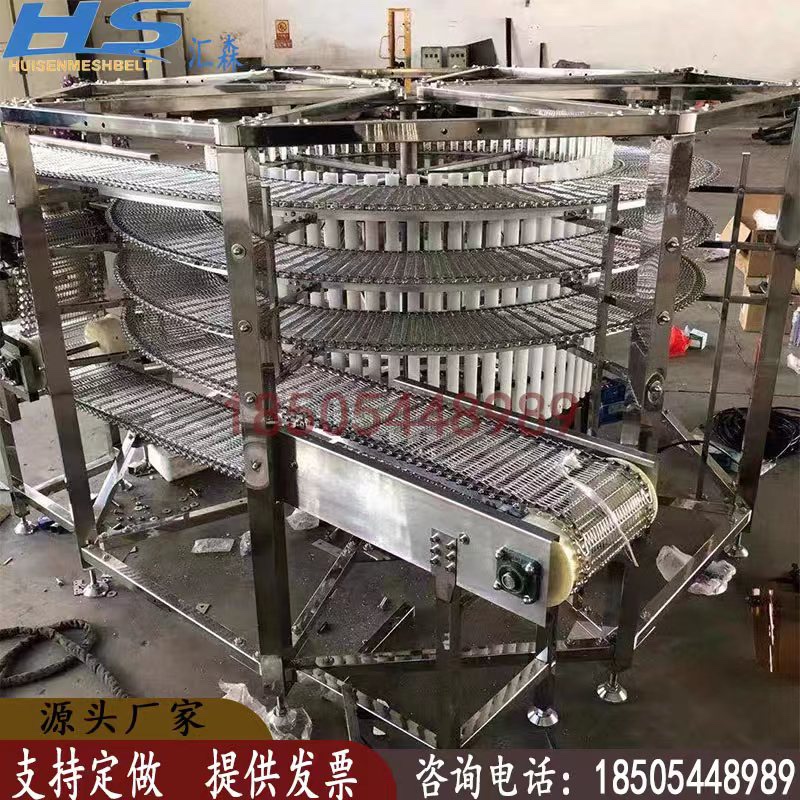 速发定做塑料链板输送p机 皮带输送机 L螺旋输送机 多层输送机