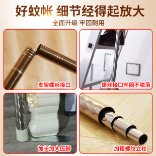 蚊帐1.5m床三开门1.8m双人家用宫廷落地公主风加W密加厚加粗支架