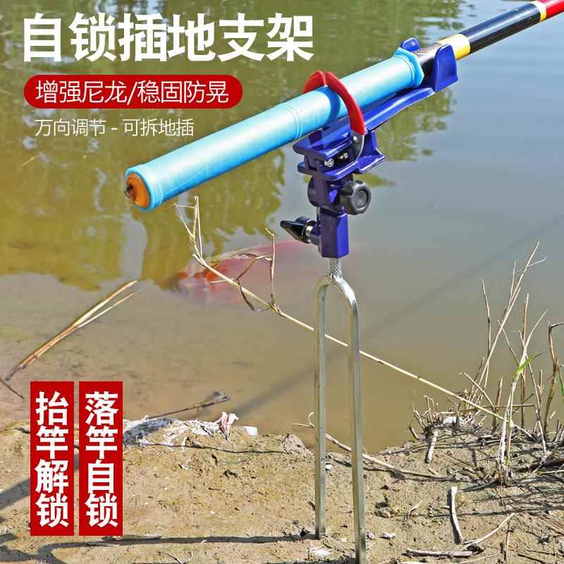 新款全金属自锁炮台支架子鱼x竿手海杆多功能台钓万向地插钓鱼支