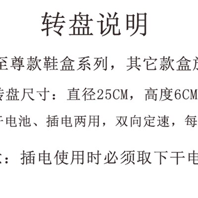 电动转盘旋转h展示台自动展台摄影场产品模型拍摄旋水钻转台底座