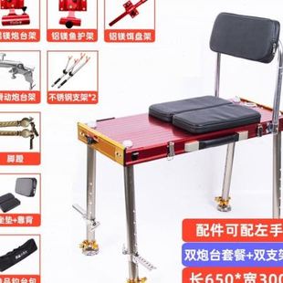 钓台小钓台z钓椅一体加厚加粗腿超轻折叠炮台 钓台钓椅二合一新款