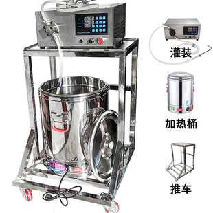 1外贸高温带加热香薰水晶茶蜡片浇注机蜡烛酥油灯分罐灌装 机器