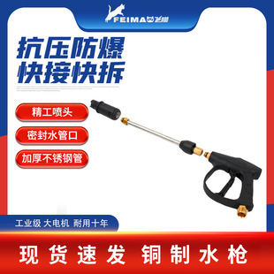 洗车机锂电电动洗车器 新款 家用车载高压铜制水枪 便携式 洗车水枪