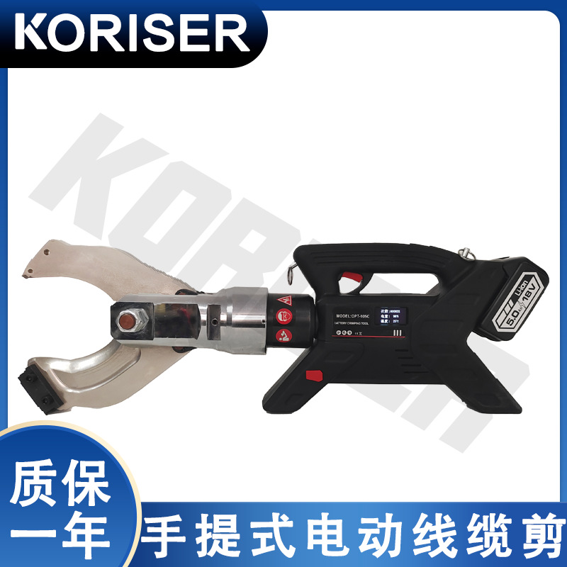 手提电动液压电缆剪135连续剪切铜电缆3X400以上带凯大型专用工具
