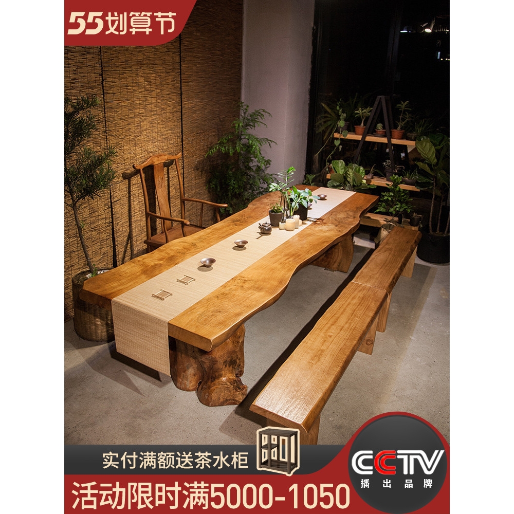 实木大板桌功夫新中式禅意茶桌椅组合简约现代茶几茶台办公室家用