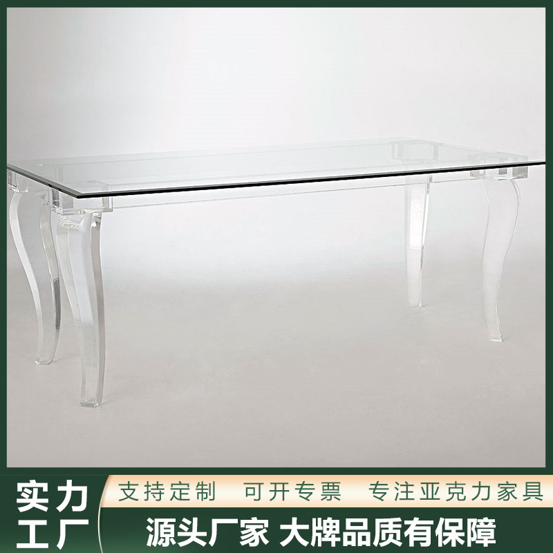 水晶透明亚克力展示台露西特腿婚纱创意茶几现代简约轻奢休闲茶艺