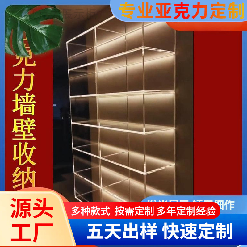 亚克力产品展示柜定制商用家用透明渐变色手办潮玩模型店置物架