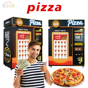 Self-service coin-operated heated pizza vending machine