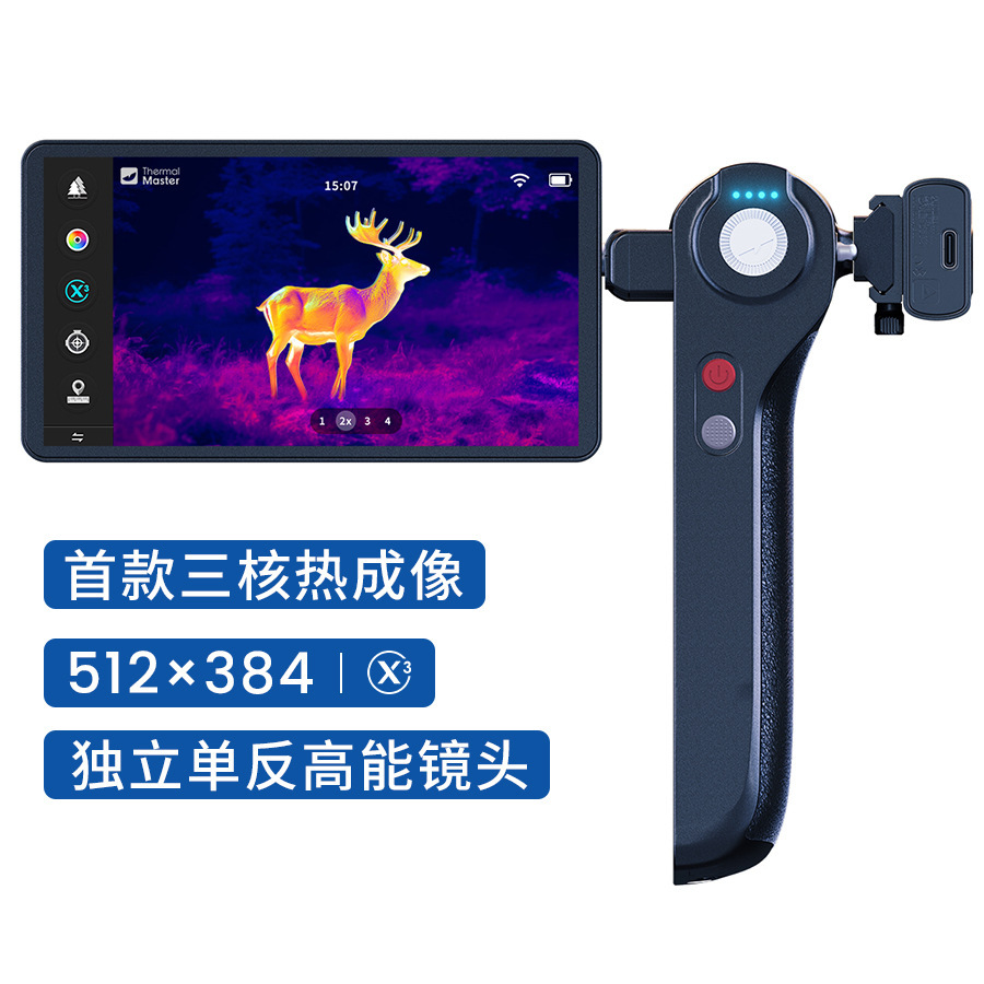 ,艾睿天眼DV2热成像高清三核夜视仪望远镜搜索救援可升级一体机