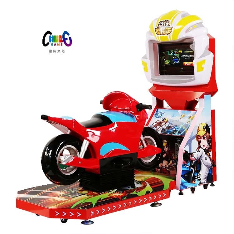 2025大型室内儿童特技摩托车亲子乐园电玩城投币模拟赛车游戏机
