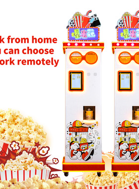 The automatic popcorn machine supports multiple languages