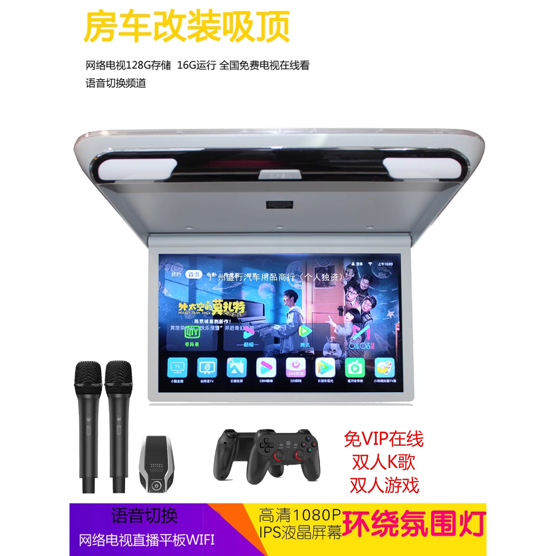 15-17-19寸轻薄高清吸顶屏汽车载FM液晶电视1080P显示器MP5同屏器