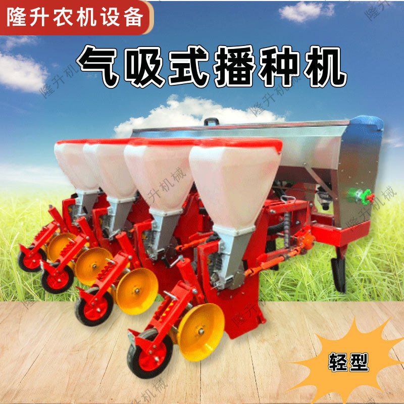 玉米气吸式精量播种机油葵大豆高粱高速气力电控种植机宽窄行可调,农机/农具/农膜,播种栽苗器/地膜机,淘宝优惠券,粉丝福利购,淘宝优惠卷