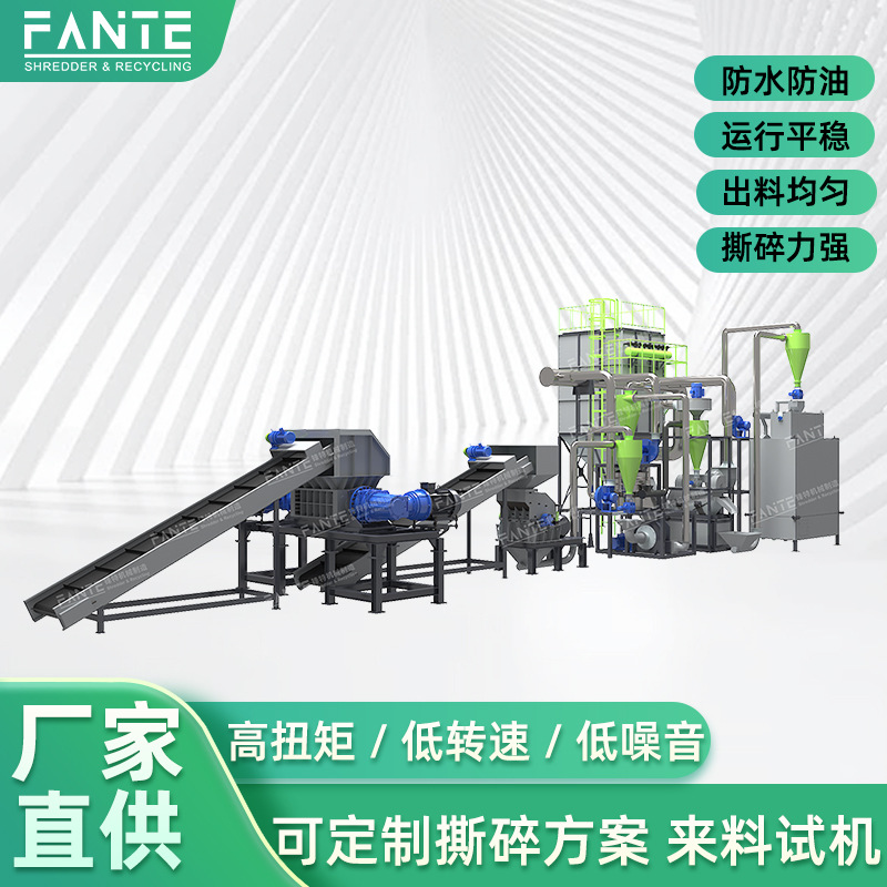 电路板处理生产线PCB破碎分选金属回收环保连续作业系统厂家