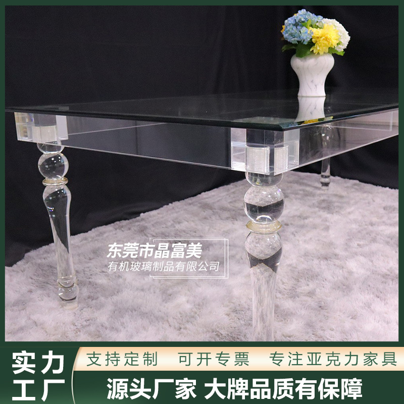 轻奢北欧亚克力玻璃透明餐桌方桌客厅餐厅吃饭家具家用长方形桌子