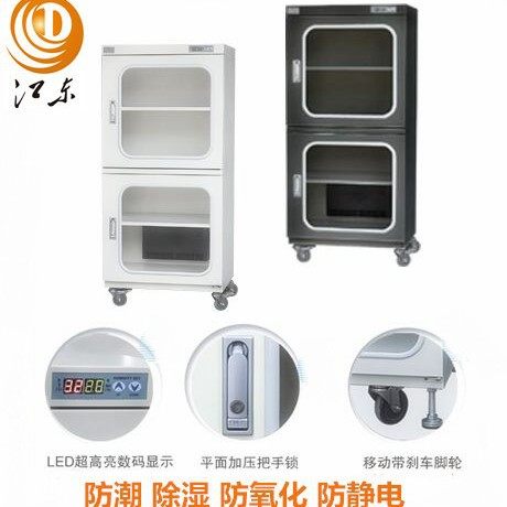 全自动超低电子防潮箱CTC98D ,98L电子防潮柜 , 10%~20%RH,五金/工具,干燥箱,淘宝优惠券,粉丝福利购,淘宝优惠卷