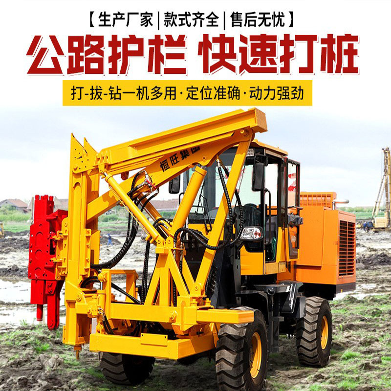 打桩机公路护栏打桩机 厂家装载轮式压桩机 锤头打桩机