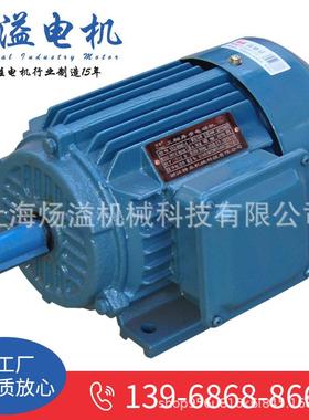 YE4系列三相异步电机380/220V0.75W-2电动机