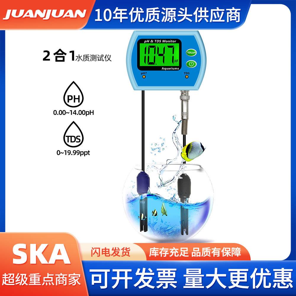 电导率仪控制器高精度TDS电导率仪水质分析仪