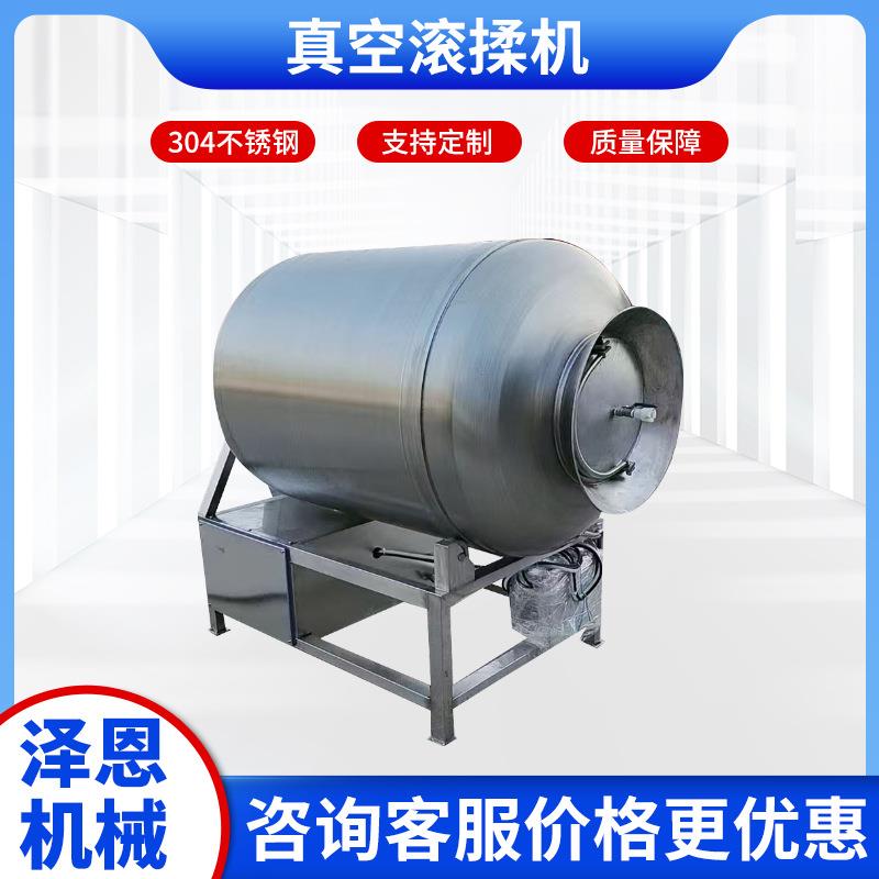 定制真空滚揉机商用猪肉牛羊肉鸡翅整鸭入味搅拌机腌制机厂家