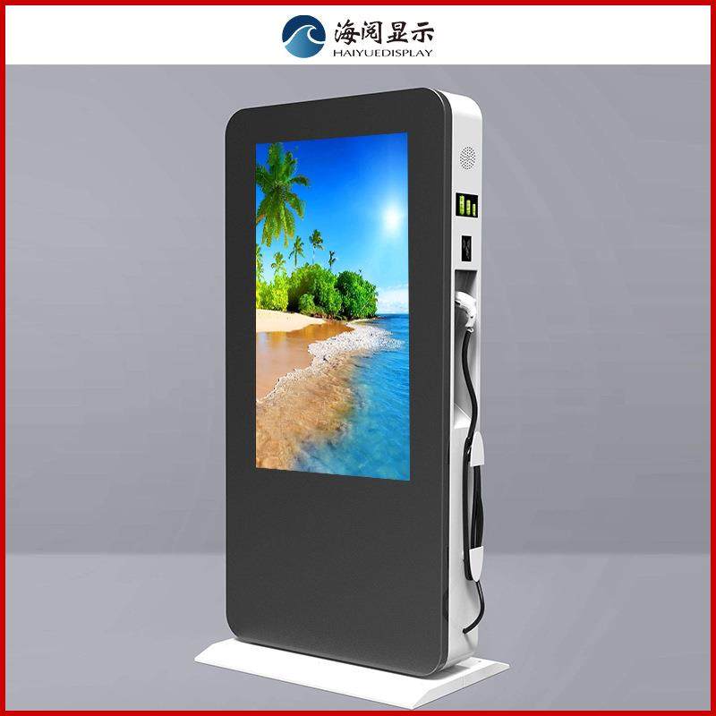 43/55寸落地立式户外广告机室外防雨高亮液晶显示屏电子站牌