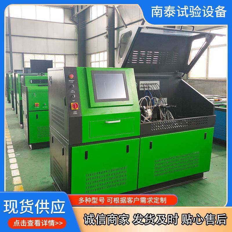 工厂出口品质CR718共轨试验台共轨喷油器试验台柴油电控试验台,工业油品/胶粘/化学/实验室用品,其他实验室设备,淘宝优惠券,粉丝福利购,淘宝优惠卷