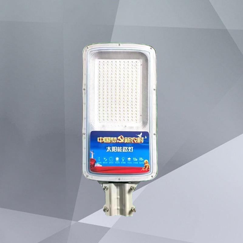 飞机LED80W100W路灯灯头挑臂路灯头道路灯新农村太阳能吸墙电线杆