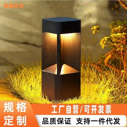 草坪灯led现代简约草地灯接电地插庭院灯户外防水小区别墅景观灯