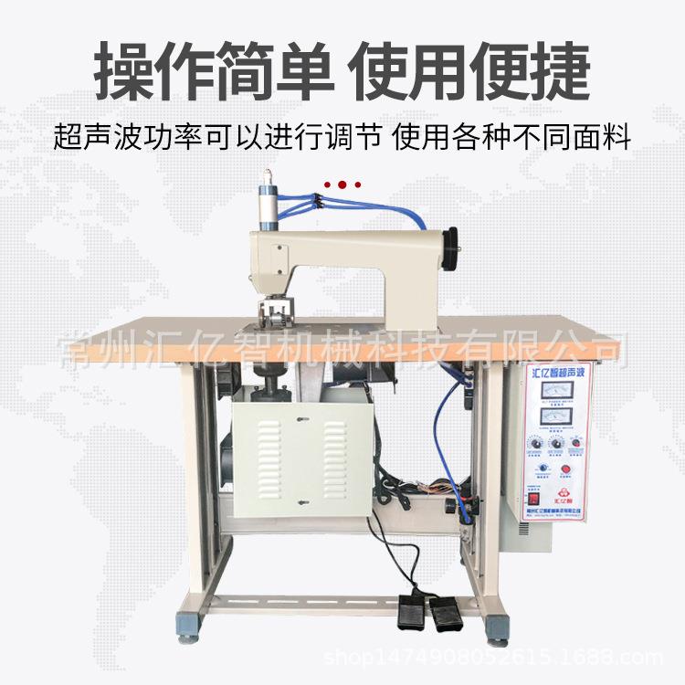 厂家供应超声波文胸蕾丝花边机无纺布编织袋大功率双电机花边机