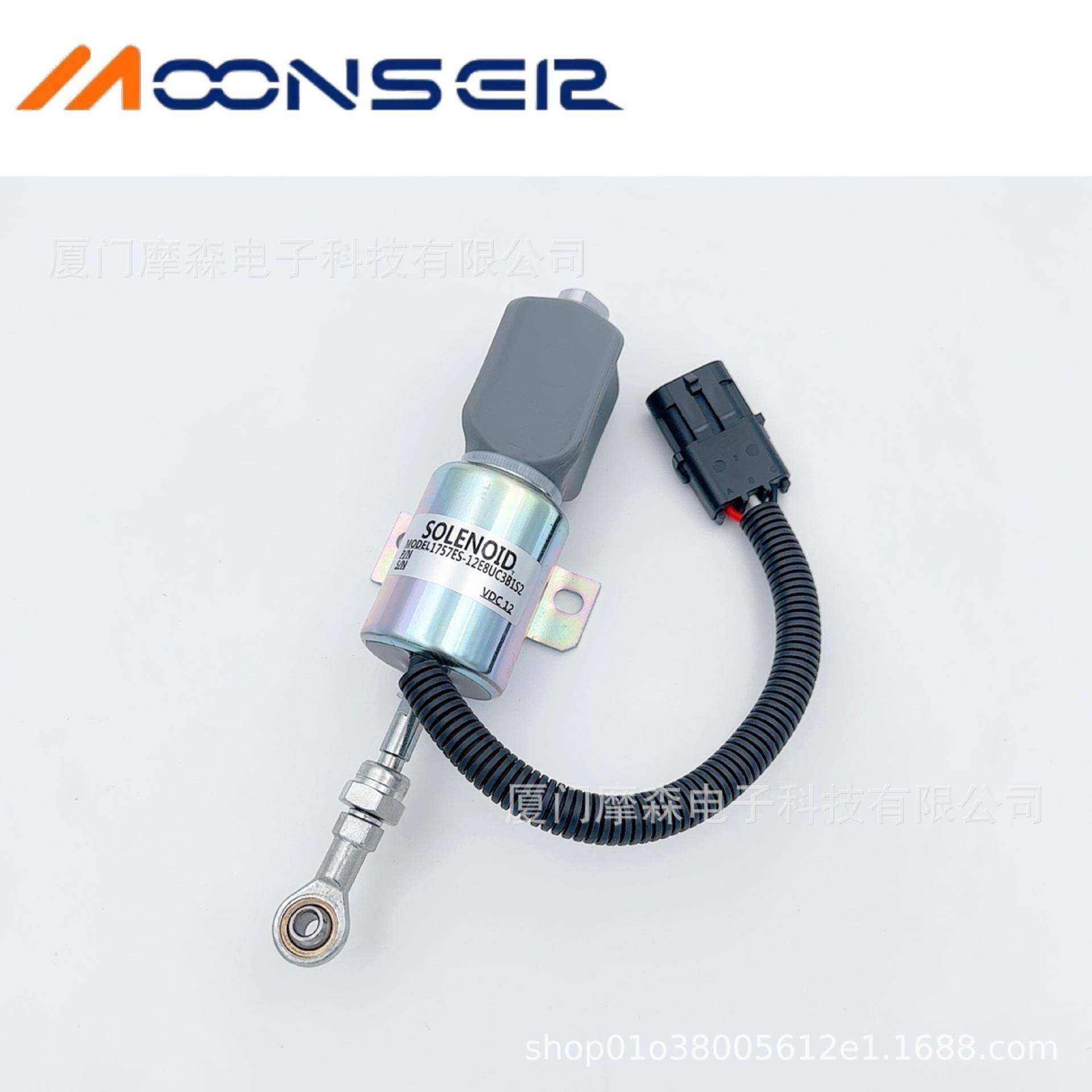 熄火开关控制器电磁阀配件1757ES-12E8UC3B1S21700-404912V