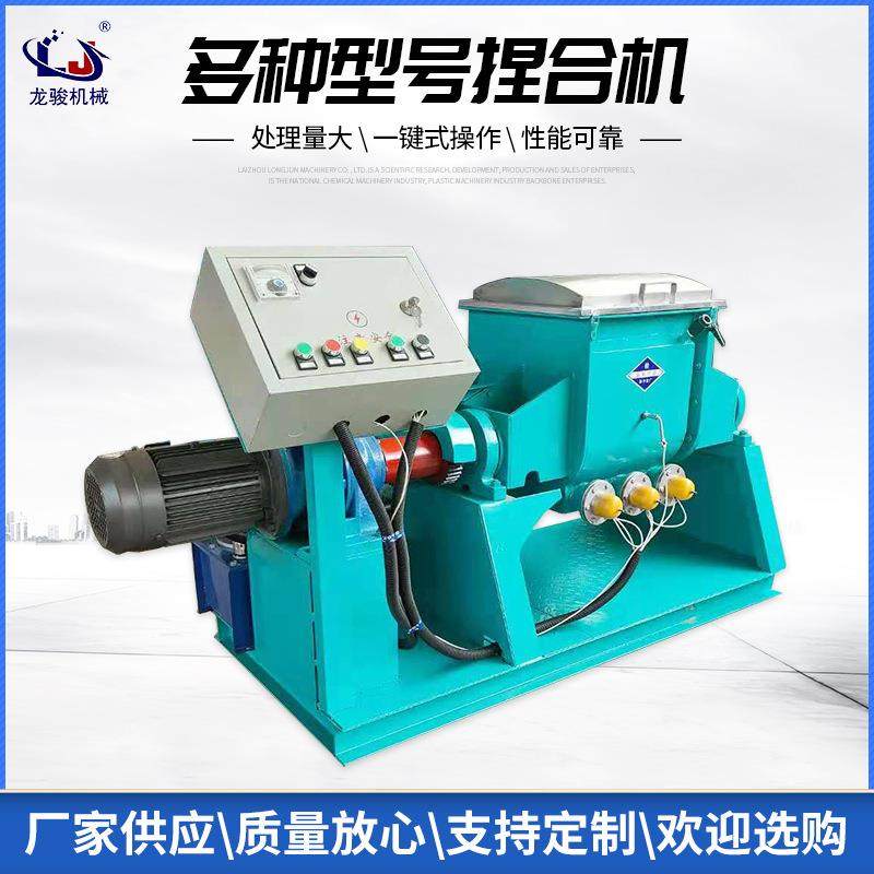 太空沙捏合机电加热不锈钢捏合机超轻黏土捏合机厂家实验室捏合机,五金/工具,其他机械五金,淘宝优惠券,粉丝福利购,淘宝优惠卷