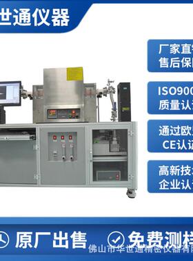 高温真空接触角测量仪润湿性能水滴角测试测定仪SCD1500