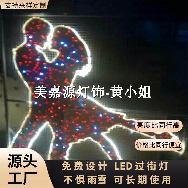 春节山西户外过街灯图案灯街道亮化LED灯串灯带挂式路灯杆造型灯
