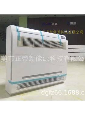 正帝直流变频超低温空气能热风机暖风机煤改电用RFBP3N1YC-40LW