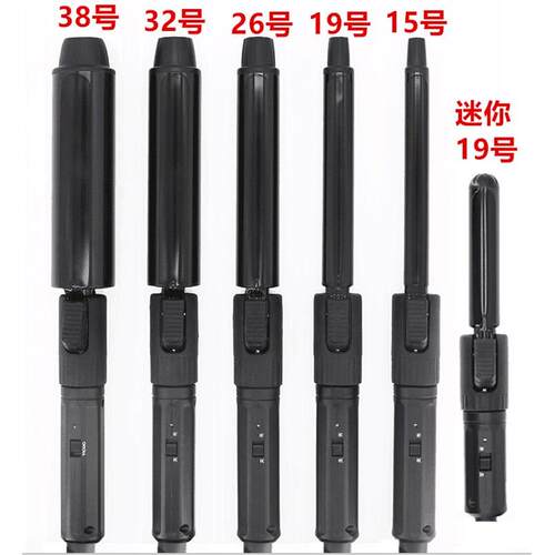 浏海大卷鹰堡卷发棒化妆师专用卷发棒理髲店旋转26号38mm女烫波浪