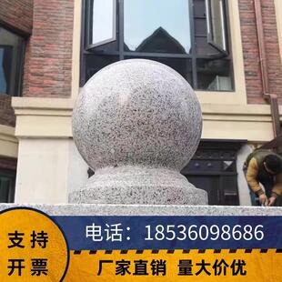 黑龙江石球路障花岗岩挡车球大理石圆球隔离防撞车石彩绘涂鸦石墩