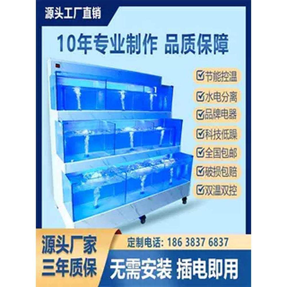 定制海鲜鱼缸大容量超市饭店水产制冷海鲜池卖鱼养殖商用海鲜缸,宠物/宠物食品及用品,海鲜缸/大型异形缸,淘宝优惠券,粉丝福利购,淘宝优惠卷