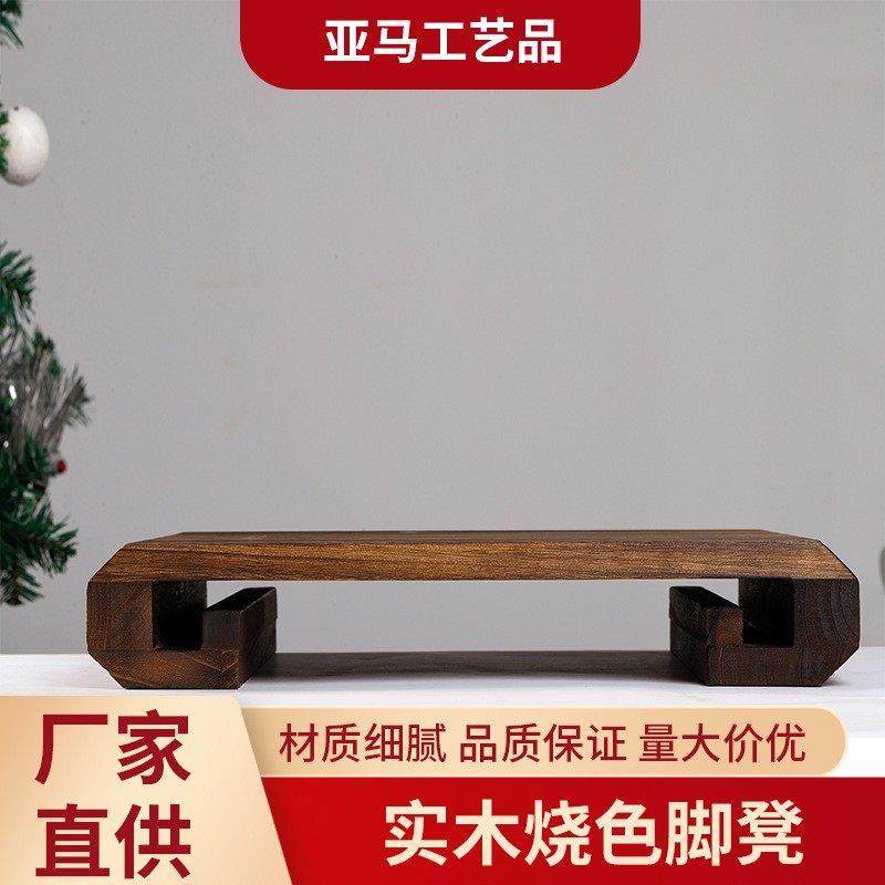 创意实木矮凳小茶几打坐禅凳飘窗家用脚踏板便携换鞋凳增高板沙发,住宅家具,矮凳,淘宝优惠券,粉丝福利购,淘宝优惠卷