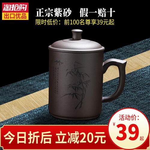 紫砂杯男女士全手工个人带盖子办公带把非陶瓷茶杯非玻璃家用杯子