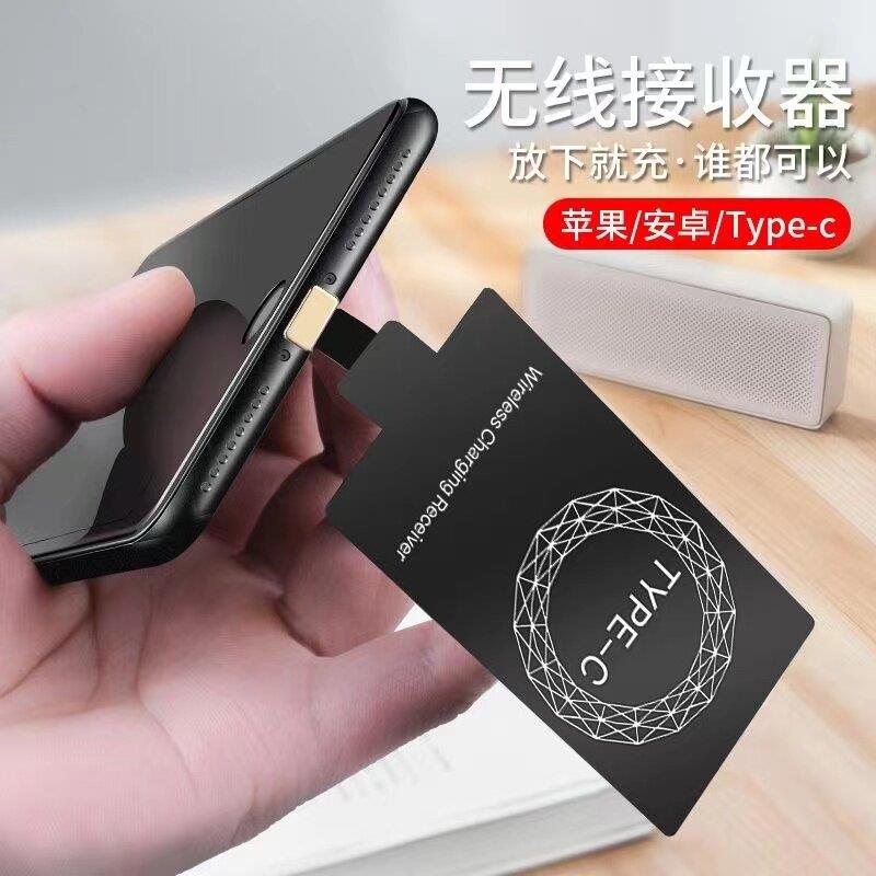支援磁吸无线充电贴片接收器模组 适用于手机外接背贴式无线充电转换器