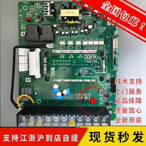 默纳克变频器/变频器驱动板MT113QD2/MT752QD/NS3T752M2整套底座