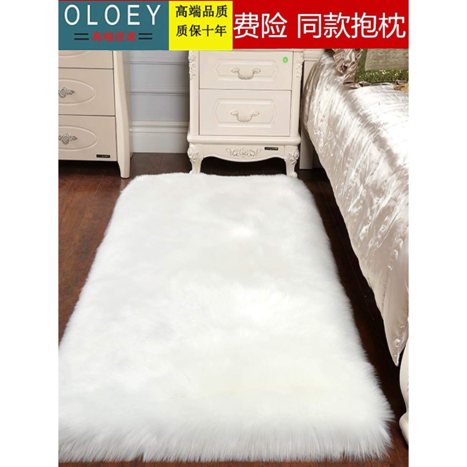 采购产品休闲长毛绒地毯,卧室床头地板垫,客厅咖啡桌垫,彷羊毛