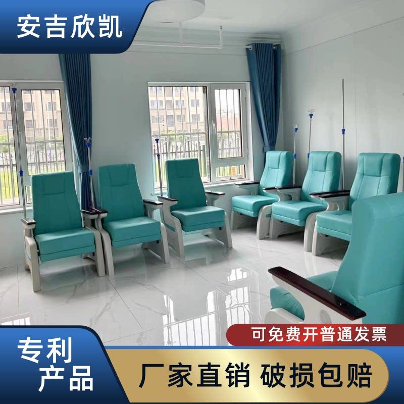 安吉欣凯输液椅子诊所医疗输液医院点滴椅豪华电动多功能候诊椅