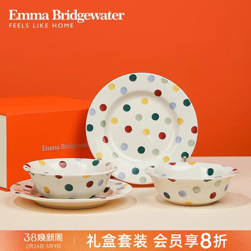 新年礼物Emma Bridgewater餐碗礼盒套装新年礼物英国进口餐具套装
