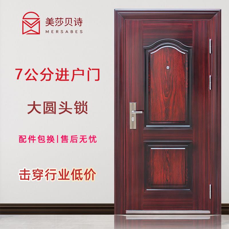 防盗门入户门家用进户门室外内安全钢质工程楼房单元出租房门单门