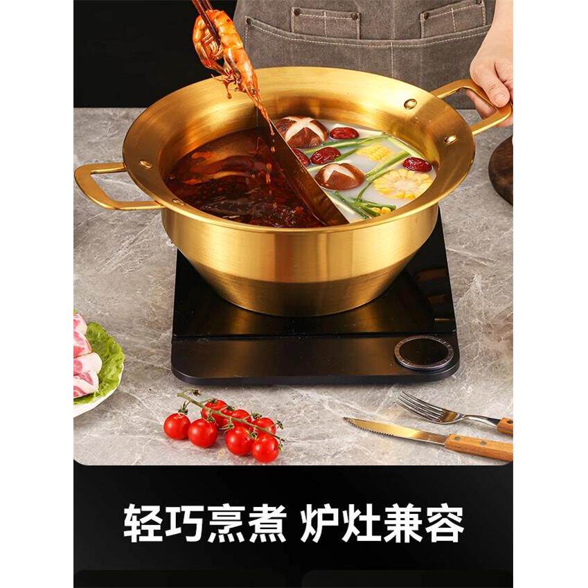 串串锅商用加厚深串香锅重庆麻辣烫金色鸳鸯涮汤锅不锈钢火锅盆具
