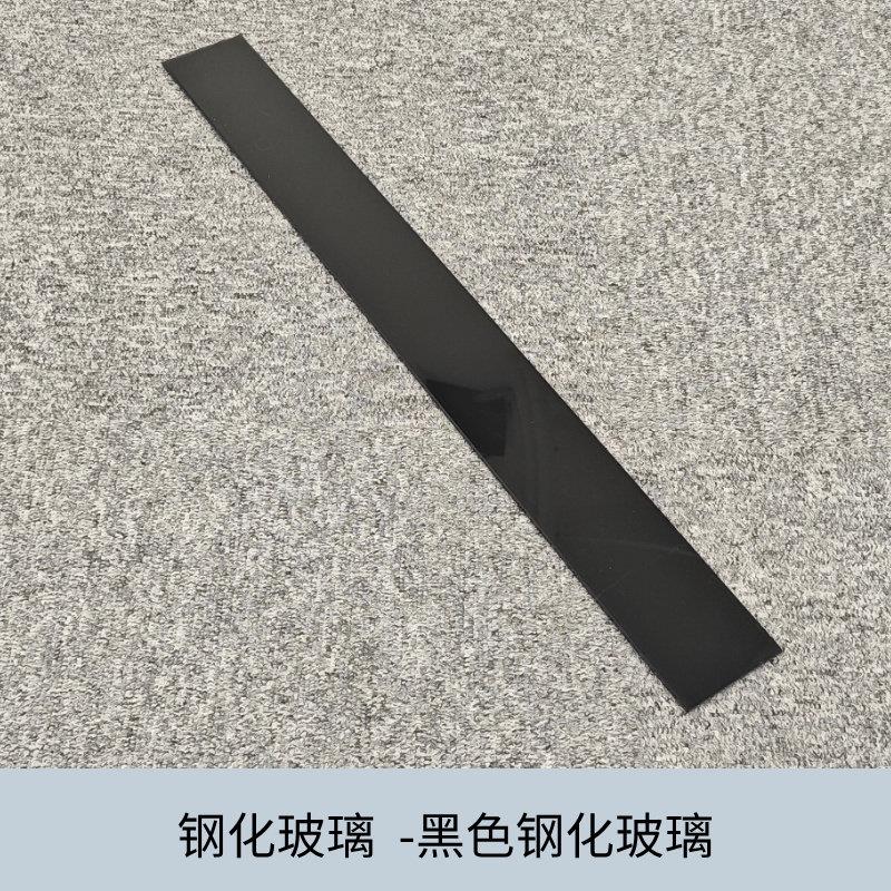 消毒柜洗碗机集成灶玻璃面板钢化玻璃挡板置物玻璃板定制玻璃黑色