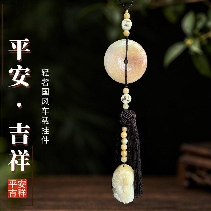 2026新款玉石汽车挂件饰品保出入平安后照镜葫芦高级感内吊坠葫芦