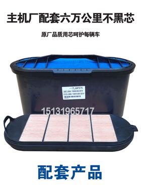 原厂一汽解放J6p通用空气滤芯解放j6纳米蜂窝空滤1109060-69S-c00